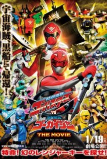 Poster Phim Tokumei Sentai Go-busters Vs Kaizoku Sentai Gokaiger The Movie ()