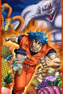 Xem Phim Toriko 3d Kaimaku! Gourmet Adventure!! (Toriko 3D: Kaimaku Gourmet Adventure!!)