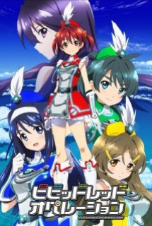 Xem Phim Vividred Operation (Vividred Operation)