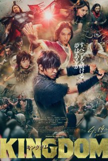 Xem Phim Vương Giả Thiên Hạ [Live action] (KINGDOM Live action)