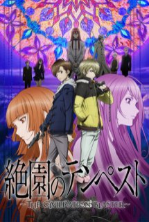 Poster Phim Zetsuen no Tempest (Blast of Tempest, Zetsuen no Tempest: The Civilization Blaster)