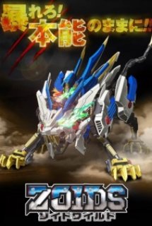 Poster Phim Zoids Wild (Zoids Wild)