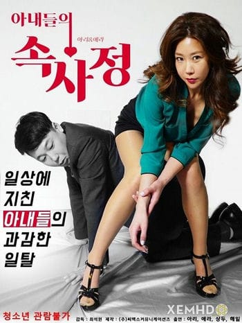 Xem Phim Bên Trong Người Vợ (Inside Wives Affairs)