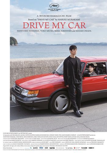 Xem Phim Cầm Lái Cho Tôi Cầm Lái Cho Nhau (Drive My Car)