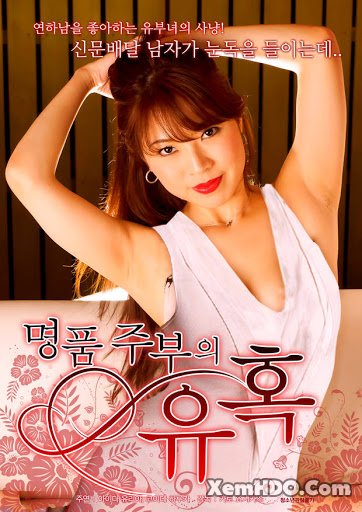 Poster Phim Chuyện Hậu Trường (Back Affair)