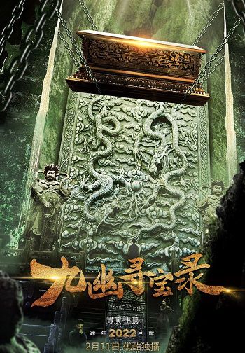 Xem Phim Cửu U Tầm Bảo Lục (Legend Of Magic Stone)