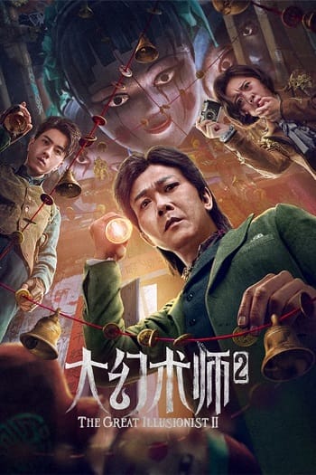 Xem Phim Đại Ảo Thuật Sư 2 (The Great Illusionist 2)