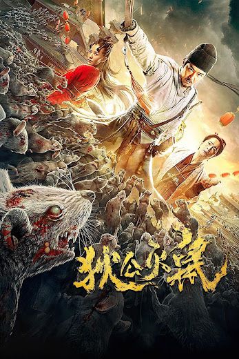 Poster Phim Địch Công Diệt Chuột (Rats Of Di Renjie)