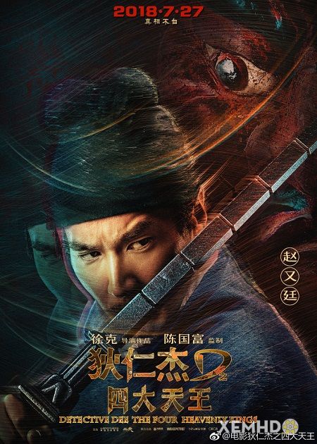 Xem Phim Đich Nhân Kiệt: Tứ Đại Thiên Vương (Detective Dee: The Four Heavenly Kings)