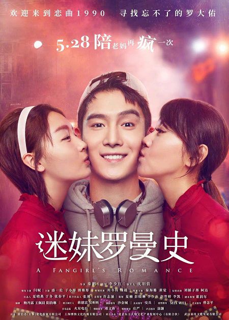 Xem Phim Fan Girl Lãng Mạn (A Fangirl Romance)