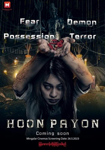 Xem Phim Hoon Payon Bùa Hình Nhân (Hoon Payon)