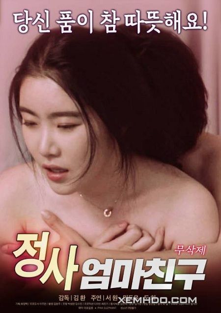 Poster Phim Jung Sa Người Mẹ Của Bạn (Jung Sa Mother Friend)