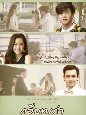 Xem Phim Khung Hình Ký Ức (Love Song Love Stories Series)