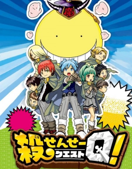 Poster Phim Koro-sensei Q! (Koro-sensei Q!)