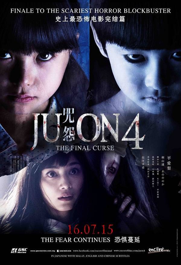 Xem Phim Lời Nguyền 4: Hồi Kết (Ju-on 4: The Final Curse)