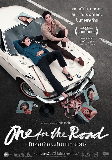 Xem Phim Ly Rượu Lên Đường (One For The Road)