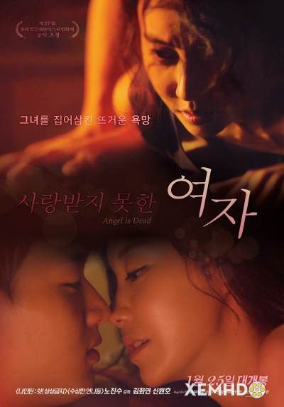 Poster Phim Người Phụ Nữ Không Tình Yêu (A Woman Who Wasn't Loved)