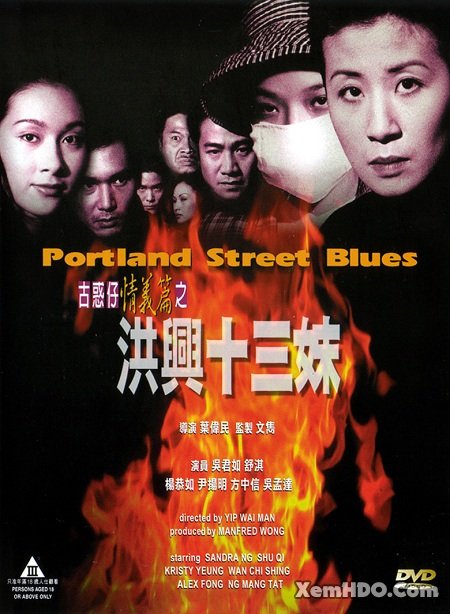 Xem Phim Người Trong Giang Hồ: Hồng Hưng Thập Tam Muội (Young And Dangerous: Portland Street Blues)