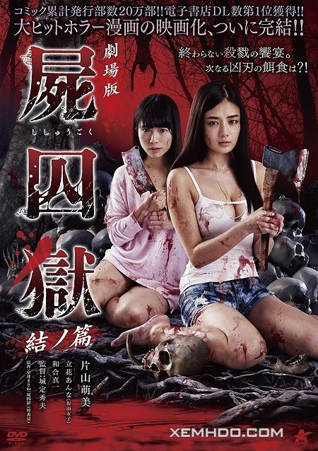 Xem Phim Nhà Tù Xác Chết 2 (Corpse Prison Part 2)