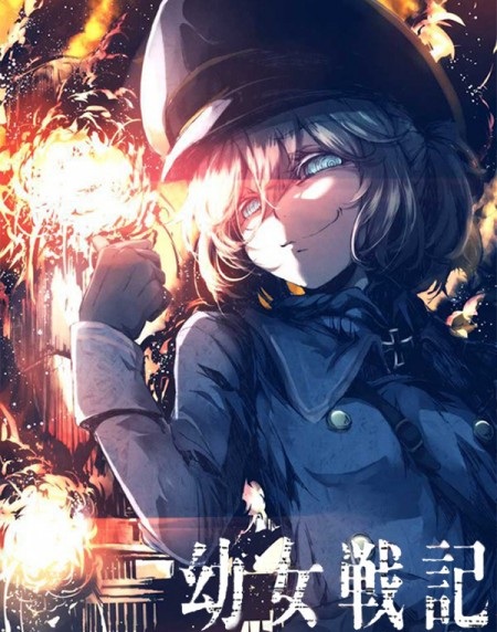 Xem Phim Nữ Ma Đạo (Saga Of Tanya The Evil)