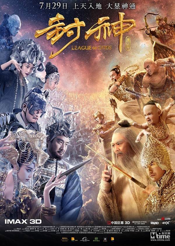 Xem Phim Phong Thần Bảng (League Of Gods)