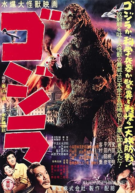 Poster Phim Quái Vật Godzilla (Godzilla / Gojira)