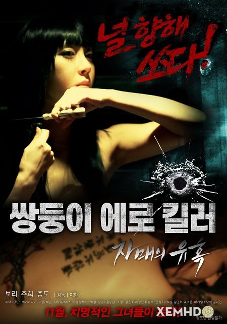 Xem Phim Sát Nhân Cuồng Dâm Sự Quyến Rũ Của Phái Đẹp (Erotic Twin Killers The Seduction Of The Sisters)