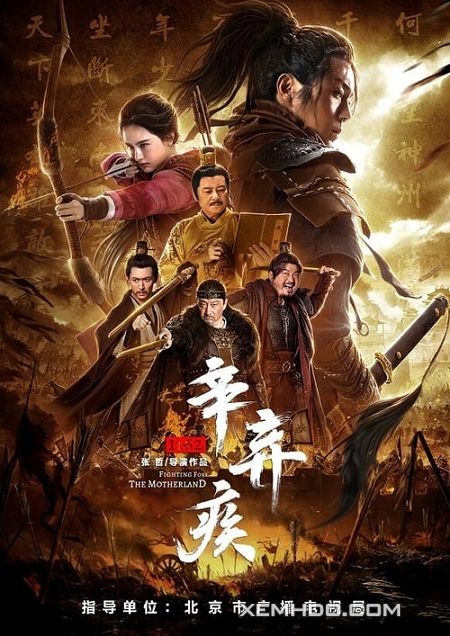 Poster Phim Tân Khí Tật 1162 (Fighting For The Motherland 1162)