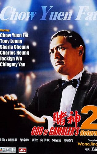 Xem Phim Thần Bài 2 - Châu Nhuận Phát (God Of Gamblers Return (du Shen 2))