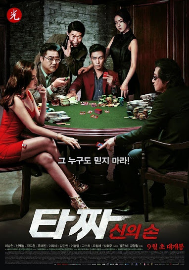 Poster Phim Thần Bài Sát Gái (Tazza: The Hidden Card)