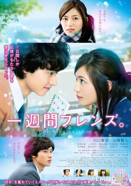 Xem Phim Tình Bạn Một Tuần (One Week Friends (live-action))