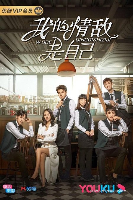 Poster Phim Tình Địch Của Chính Mình (My Love Rival Is Myself)