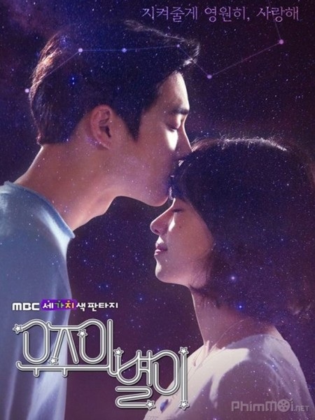 Poster Phim Tình Yêu Thần Chết (The Universes Star)