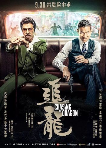 Xem Phim Trùm Hương Cảng 1 (Chasing The Dragon 1)