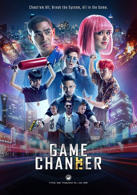 Xem Phim Tứ Vương Giang Hồ (Gamer Changer)