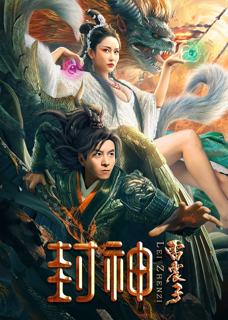 Xem Phim Phong Thần Lôi Chấn Tử (League of Gods: Leizhenzi)