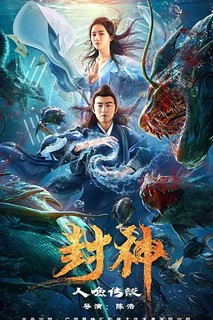 Xem Phim Phong Thần: Truyền Thuyết Nhân Ngư (Gods Of Honour: The Little Mermaid)