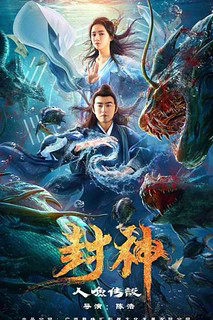 Xem Phim Phong Thần: Truyền Thuyết Nhân Ngư (Gods Of Honour: The Little Mermaid)