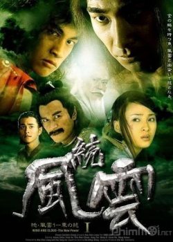 Xem Phim Phong Vân Phần 1 (Wind And Cloud Season 1)