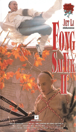 Poster Phim Phương Thế Ngọc 2 (The Legend II)