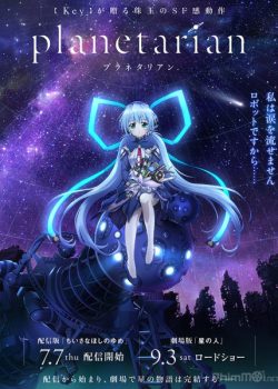 Xem Phim Planetarian: Ngôi Sao Của Mọi Người (Planetarian: Hoshi no Hito)