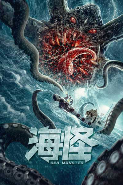 Poster Phim Quái Vật Biển (Sea Monster)