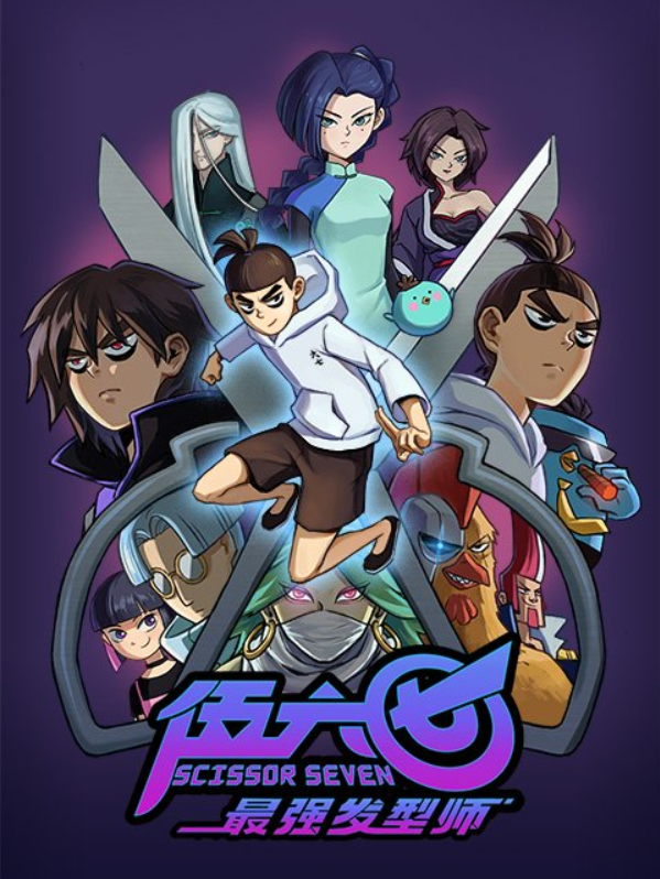 Xem Phim Sát Thủ Lưỡi Kéo Phần 3 (Scissor Seven Season 3)