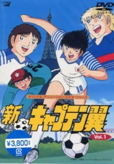 Xem Phim Shin Captain Tsubasa (Shin Captain Tsubasa)