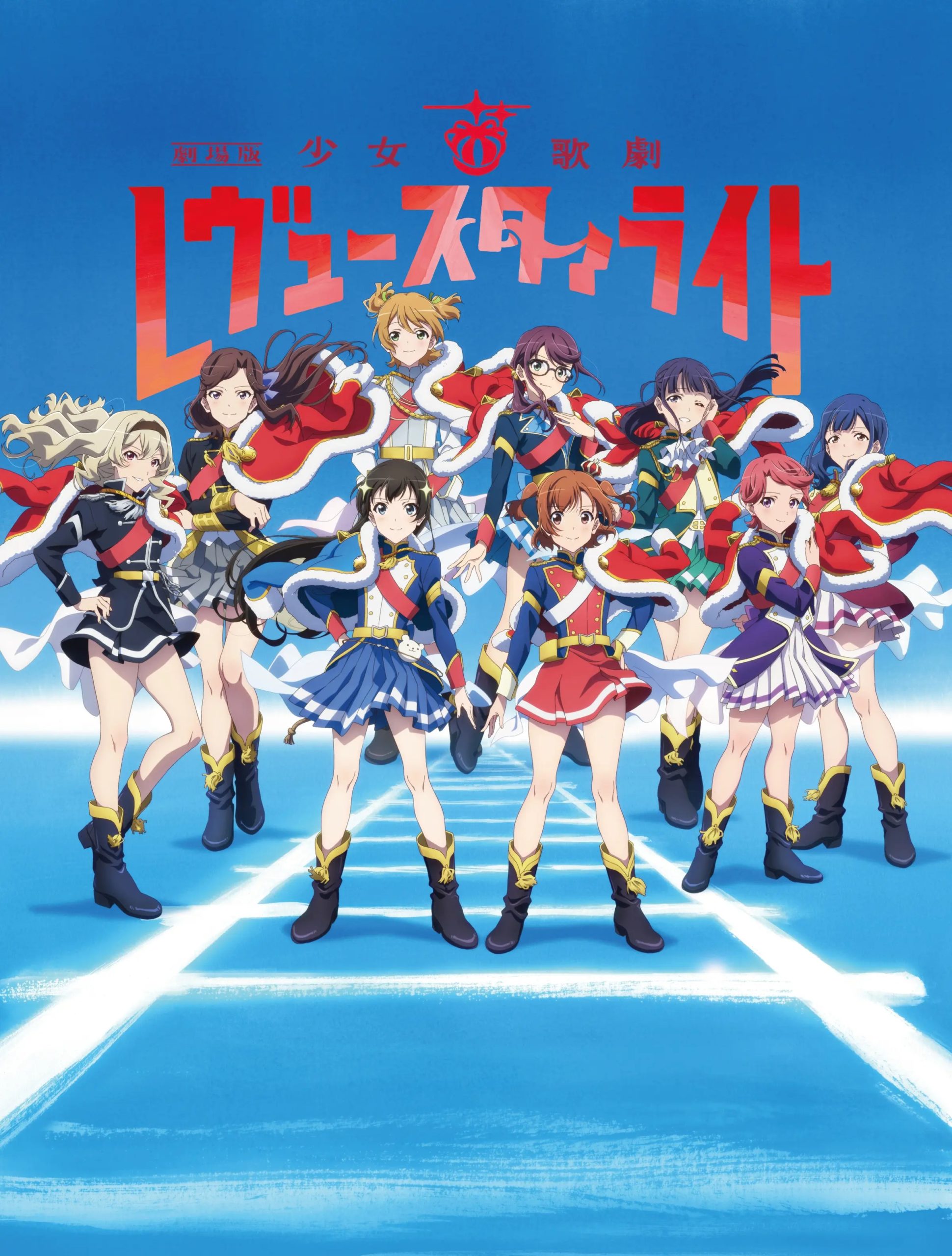 Xem Phim Shoujo☆Kageki Revue Starlight Movie - Bộ phim tiếp tục cuộc hành trình giữa những Butai Shoujo! Hé mở tương lai, quá khứ, hiện tại... ()