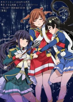 Xem Phim Shoujo☆Kageki Revue Starlight (Shoujo☆Kageki Revue Starlight)