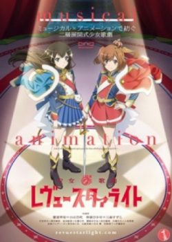 Xem Phim Shoujo☆Kageki Revue Starlight Specials (Shoujo☆Kageki Revue Starlight Specials)