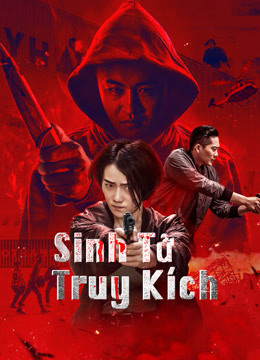 Xem Phim Sinh Tử Truy Kích (Death Chasing)