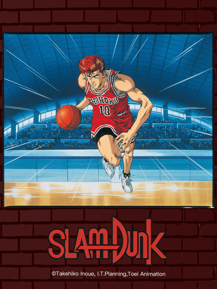 Xem Phim Slam Dunk: Shohoku Maximum Crisis! Burn Sakuragi Hanamichi (スラムダンク 湘北最大の危機！燃えろ桜木花道)