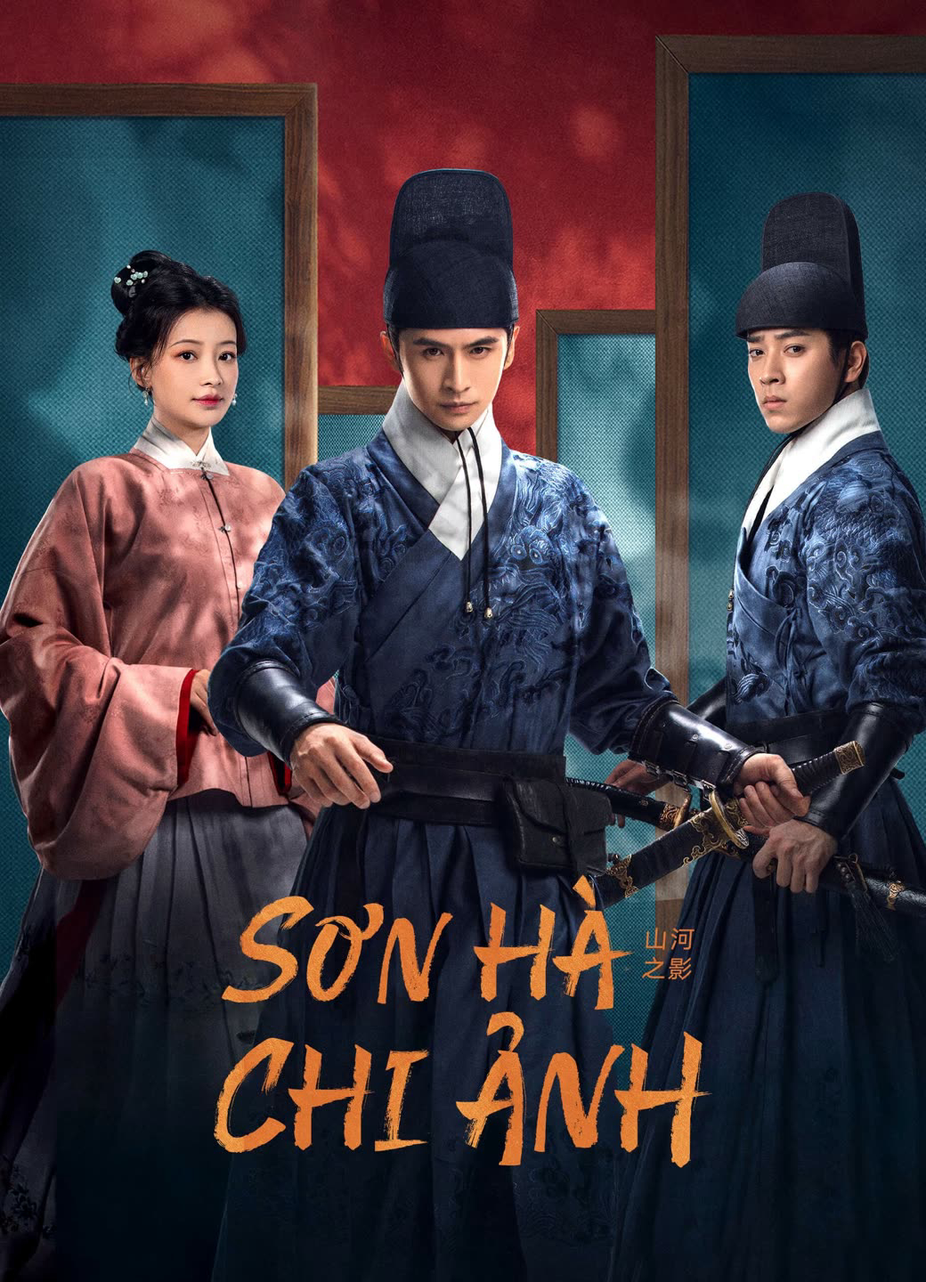 Poster Phim Sơn Hà Chi Ảnh (Pledge of Allegiance)